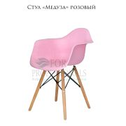 Стул «Медуза» розовый