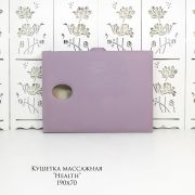 Кушетка «Health» 190х70 массажная Лиловый