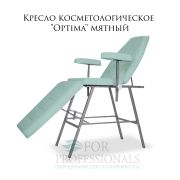 Кресло косметологическое «Optima» мятный