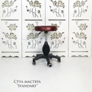 Каркас стула Standart бронза