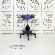Каркас стула «Standart» фиолетовый