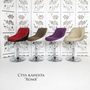 Каркас стула «Romb» экокожа золото