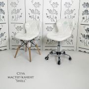 Каркас стула «Shell» экокожа белая рептилия