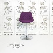 Каркас стула «Romb» экокожа фиолетовый + белый