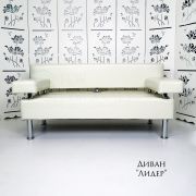 Диван 2-х местный «Лидер» экокожа белый