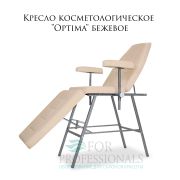 Кресло косметологическое «Optima» бежевое