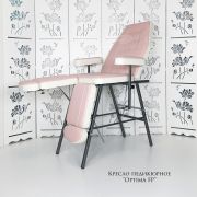 Кресло педикюрное «Optima» с регулировкой высоты Бело-Пыльная Роза