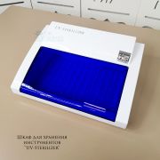 Стерилизатор «UV-Sterilizer» (плоский)