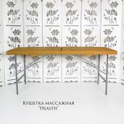 Кушетка «Health» 180х75 массажная Жёлтая