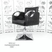 Барбер-кресло «ARK» чёрный