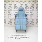 Кресло педикюрное «Optima» с регулировкой высоты Голубое