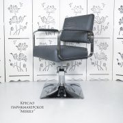 Кресло парикмахерское «Merely» серый