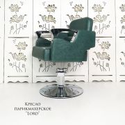 Кресло парикмахерское «Lord» изумрудный