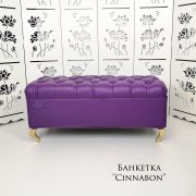 Банкетка «Cinnabon» 470х1200х500 Фиолетовый