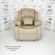 Кресло-реклайнер «Трон» Maxi на моторе Бежевый