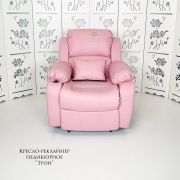 Кресло-реклайнер «Трон» Maxi на моторе Розовый