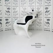 Мойка парикмахерская сидячая «Панда» чёрно-белая