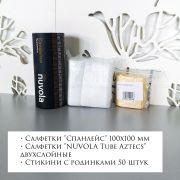 Стикини с родинками (50 штук)