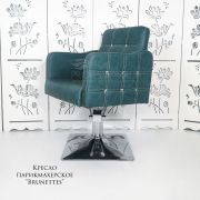 Кресло парикмахерское «Brunettes» бирюза (на барберском штоке)