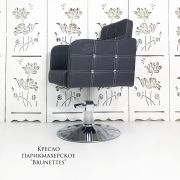 Кресло парикмахерское «Brunettes» серый (на барберском штоке)