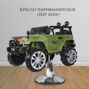Кресло парикмахерское «Car Kids Jeep» (на барберском штоке)
