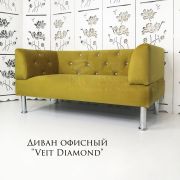 Диван «Veit Diamond» велюр фисташка Velutto 28