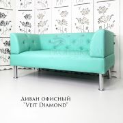 Диван «Veit Diamond» экокожа мята