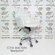 Кресло офисное «Фарватер»  Вельвет белый, на хромированном пятилучии, механизм качания TOP-GAN