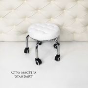 Каркас стула «Standart» молочный