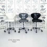 Каркас стула «Trio» экокожа молочный