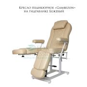 Кресло педикюрное на гидравлике «Gambezon» бежевый