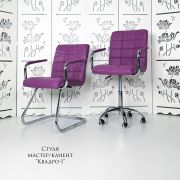 Каркас стула «Квадро-1» экокожа фиолетовая