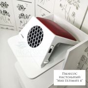 Пылесос настольный «MAX ULTIMATE 6» красный
