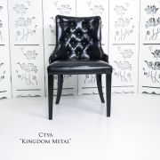 Кресло «Kingdom Black»