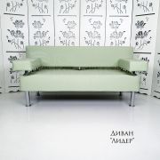 Диван 2-х местный «Лидер» экокожа фисташковый
