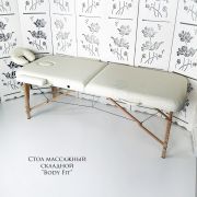 Стол массажный складной «Body Fit» с регулировкой изголовья белый