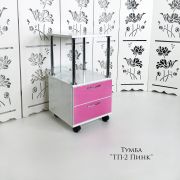 Тележка косметологическая «ТП-2» 750*400*400 Белый глянец + Пинк