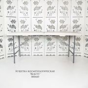 Кушетка «Health» 180х57х70 массажная Бежевая