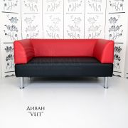 Диван «Veit» экокожа красно-чёрный