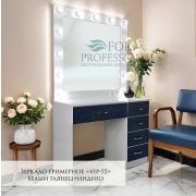 Зеркало гримёрное «VIP-55» Белый глянец + Индиго (13 ламп)