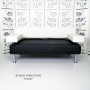 Диван 2-х местный «Лидер» экокожа чёрно-белый