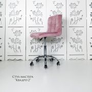 Каркас стула «Квадро-2» велюр пыльная роза