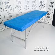 Простынь болоневая 180х60 Голубая