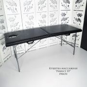 Кушетка «Health» 190х70 массажная РВ Чёрная