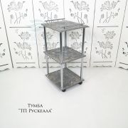 Тележка косметологическая ТП 750*450*350 руанда