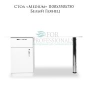 Стол «Medium» 1100х550х750  Белый Глянец левосторонний