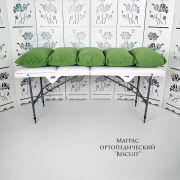 Матрас «Biscuit» 180х60 Зелёный