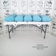 Матрас «Biscuit» 180х60 Бирюзовый