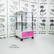 Тележка косметологическая «ТП-1» 750*400*400 белый глянец + пинк