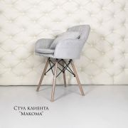 Каркас стула «Макома» велюр светло-серый (металлический каркас)